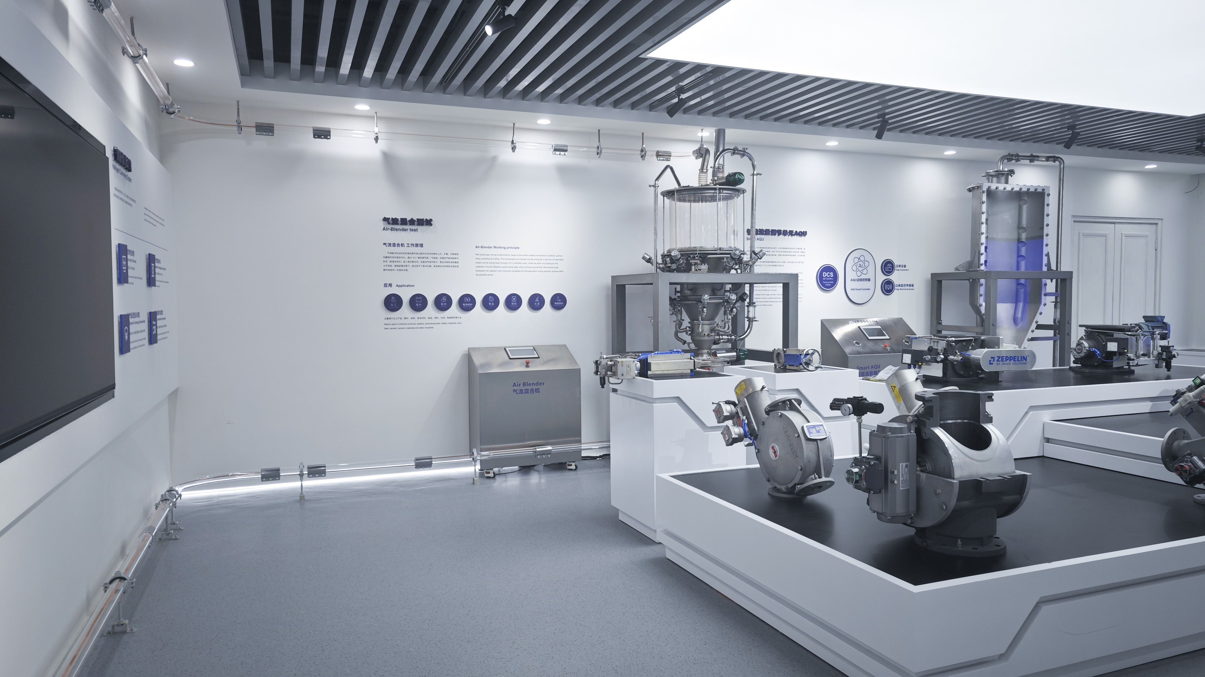 上海澤普林固體物料技術潔凈實驗室    CEIDI西遞